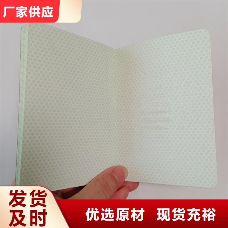 _防伪标签印刷厂家厂家直销省心省钱