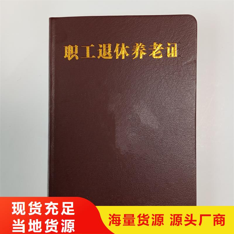  诚信厂家