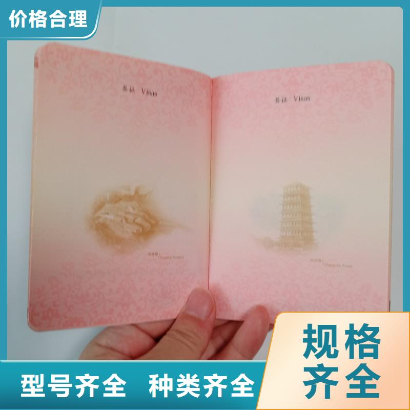 实体诚信厂家