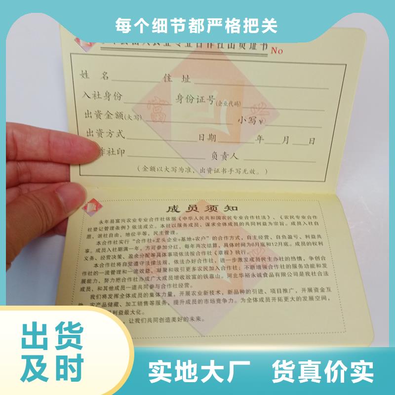 专业品质