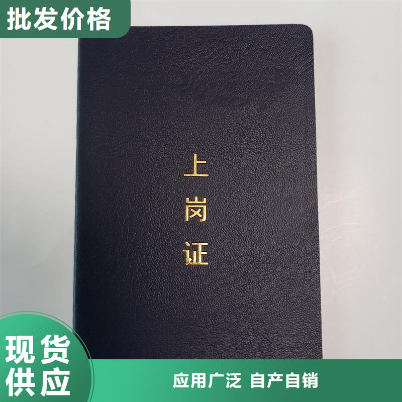批发商