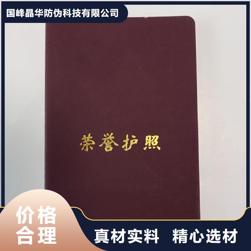 品质有保障