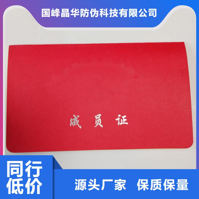 老品牌厂家