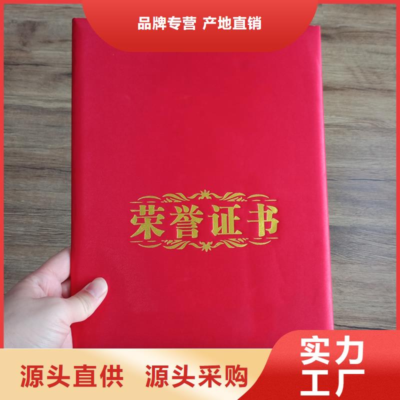 厂家批发价