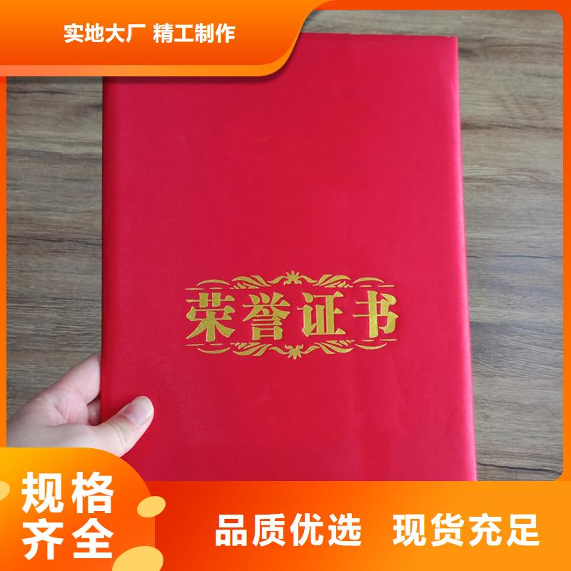 定金锁价