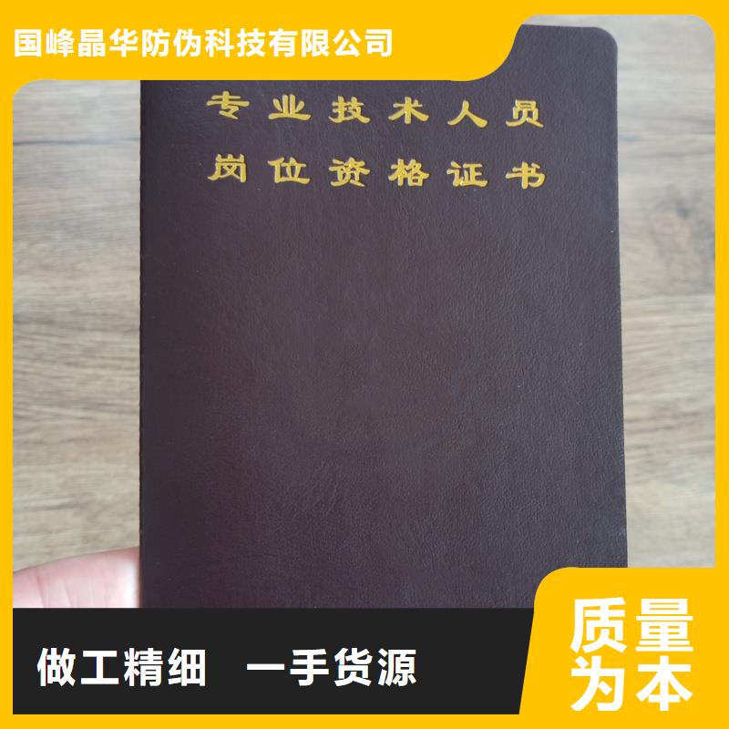 源头厂源头货