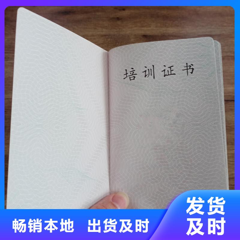 厂家制作荣誉封皮加工厂家