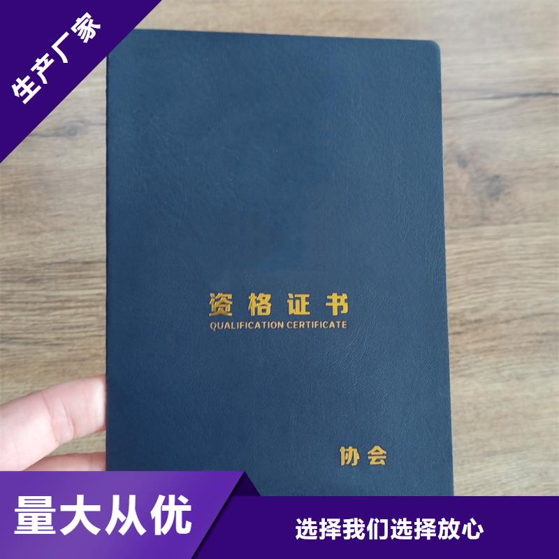大量现货供应