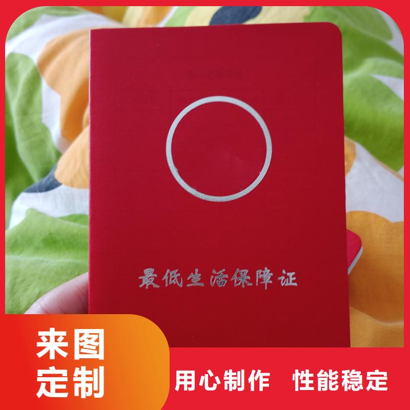 批发商