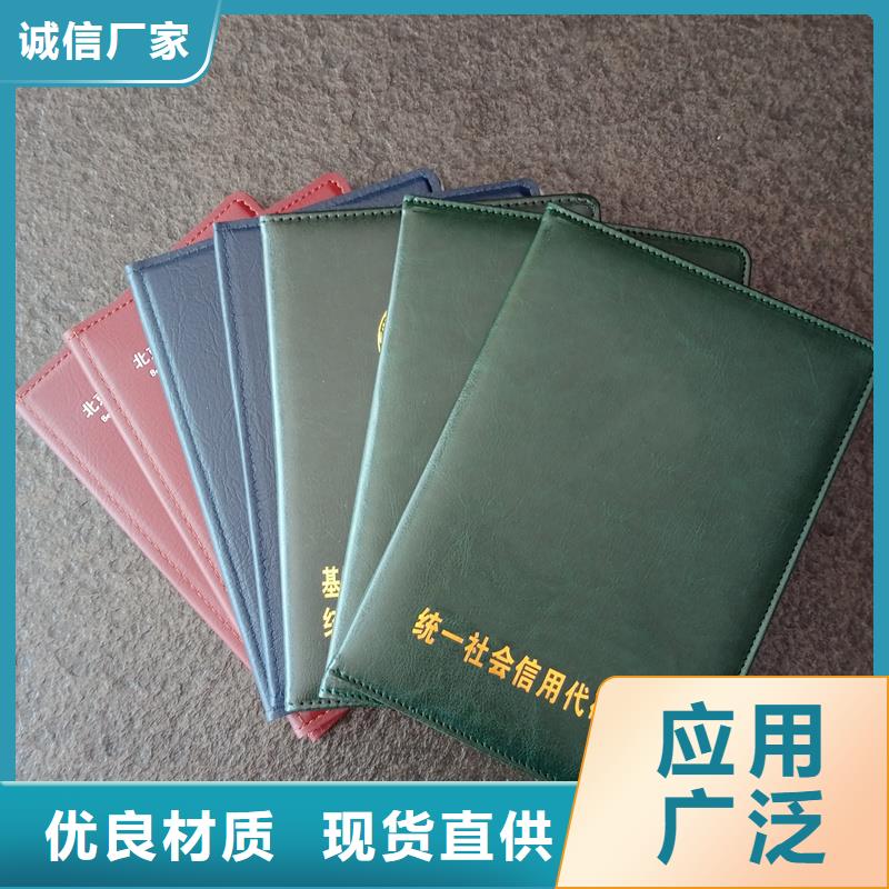 绒布荣誉会员订做公司