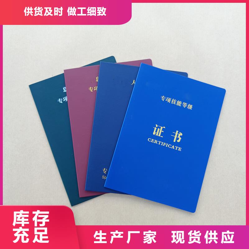 现货
