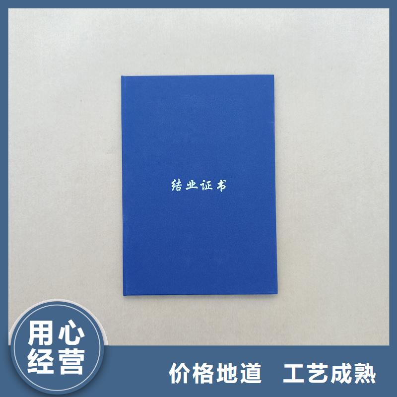 拒绝差价