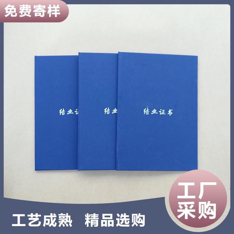 实体诚信厂家