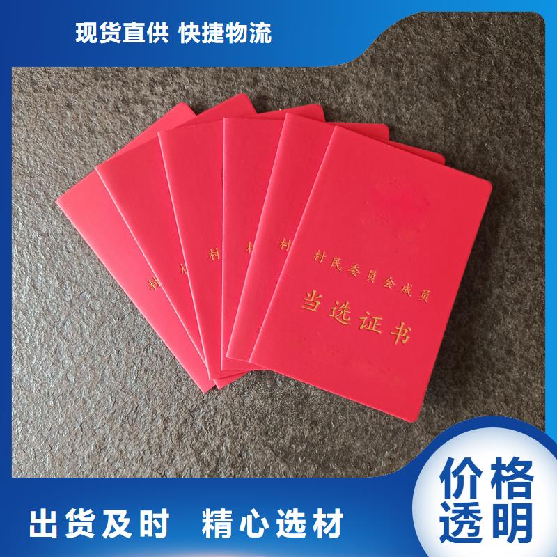 大量现货供应