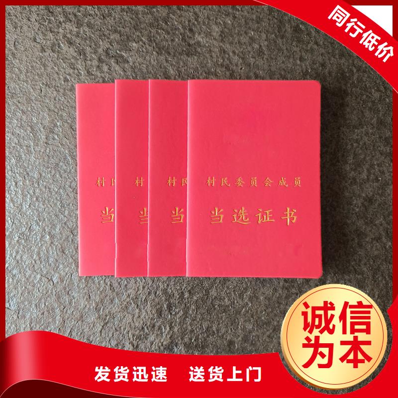 源厂定制