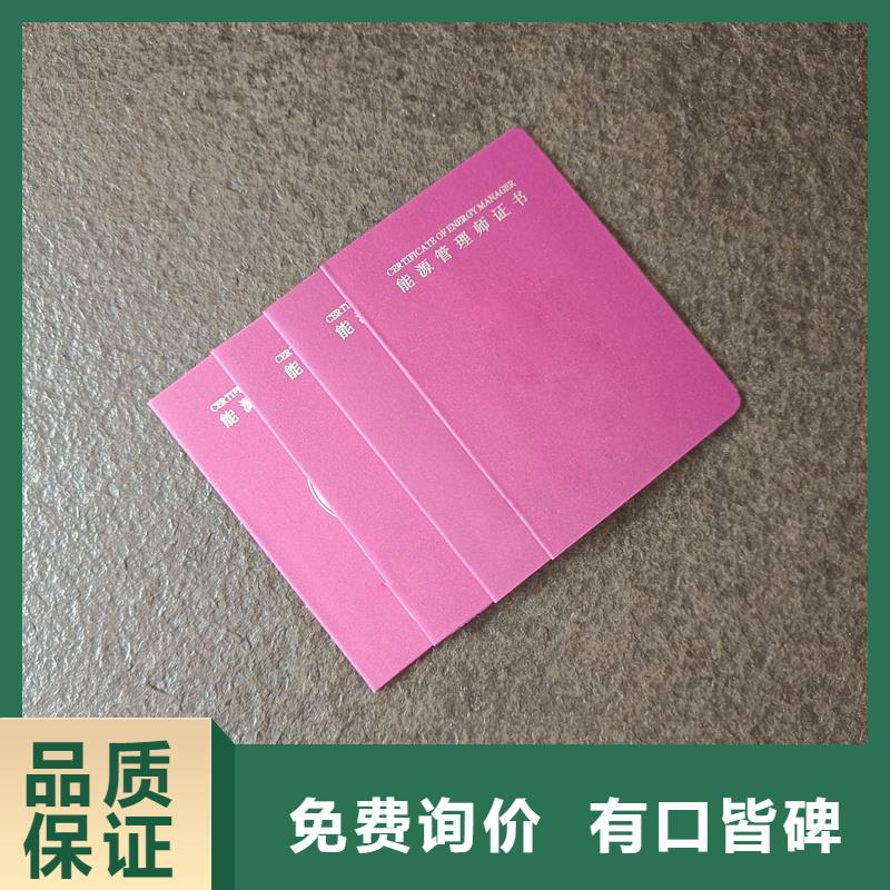  诚信厂家