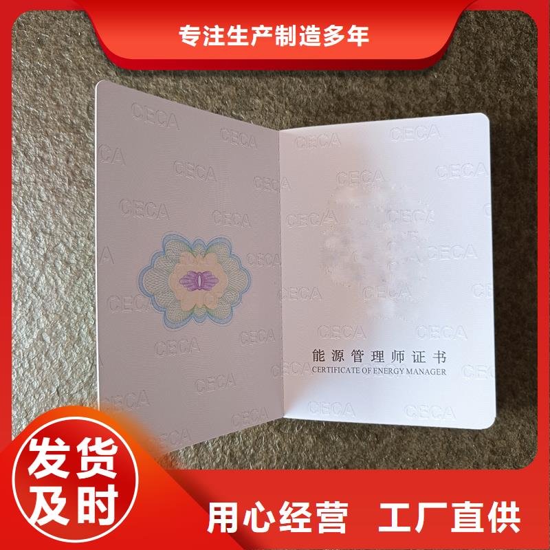  品质服务诚信为本