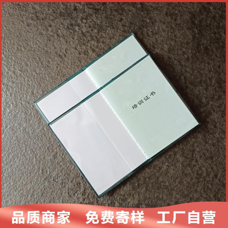 价格公道合理