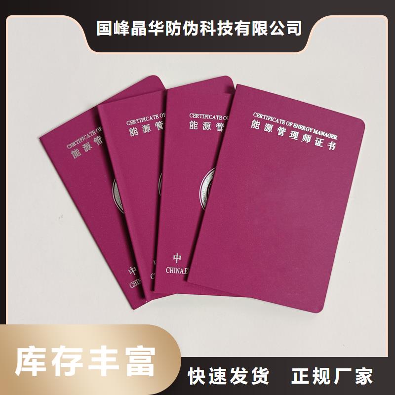  质量检测