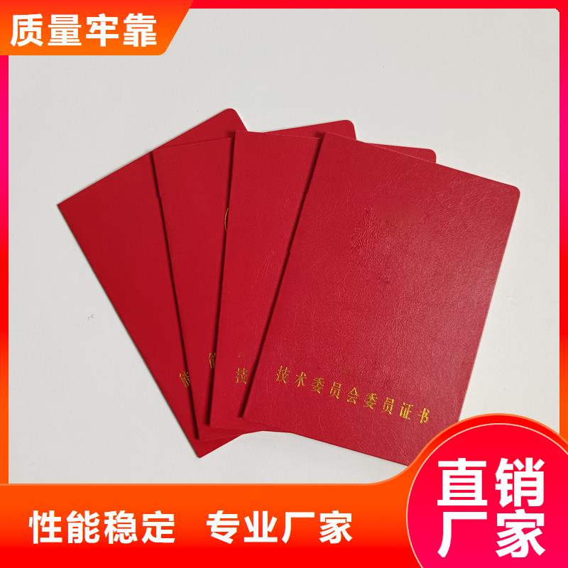 防伪提货券制作支持货到付清