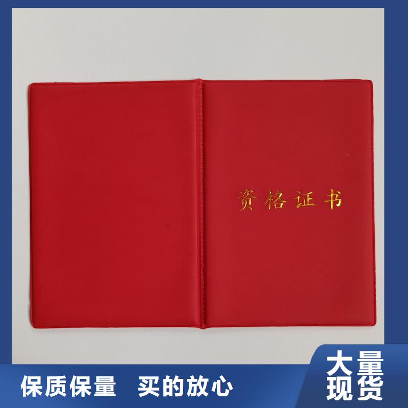 按需定制真材实料