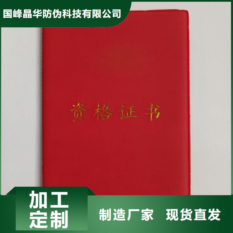 源厂定制
