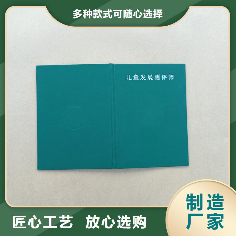 -【提货券印刷】技术先进