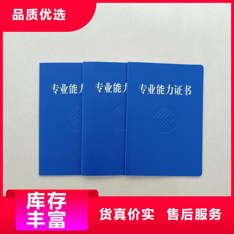 源头厂源头货