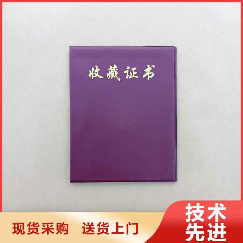 获奖封面会员订做报价