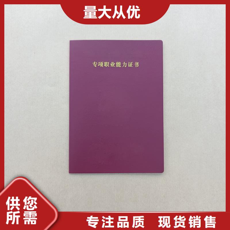 源厂定制