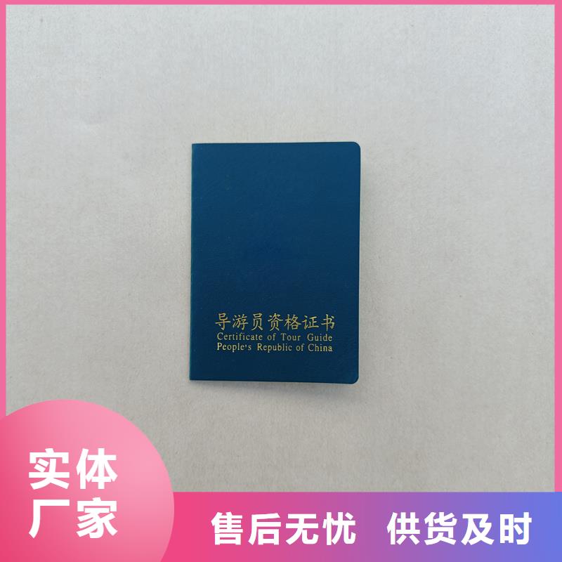  规格型号全