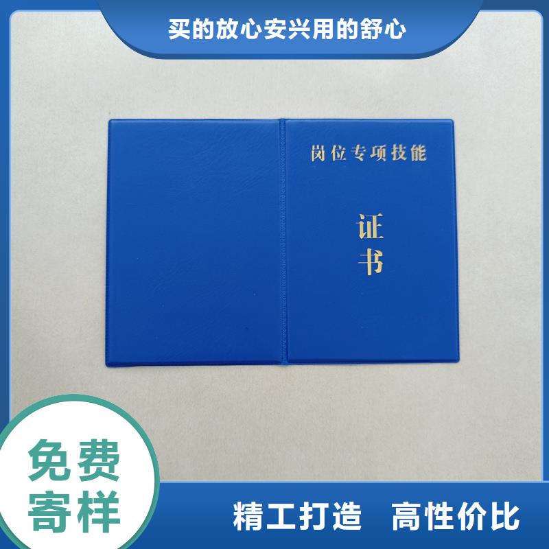 绸布荣誉内芯定制报价