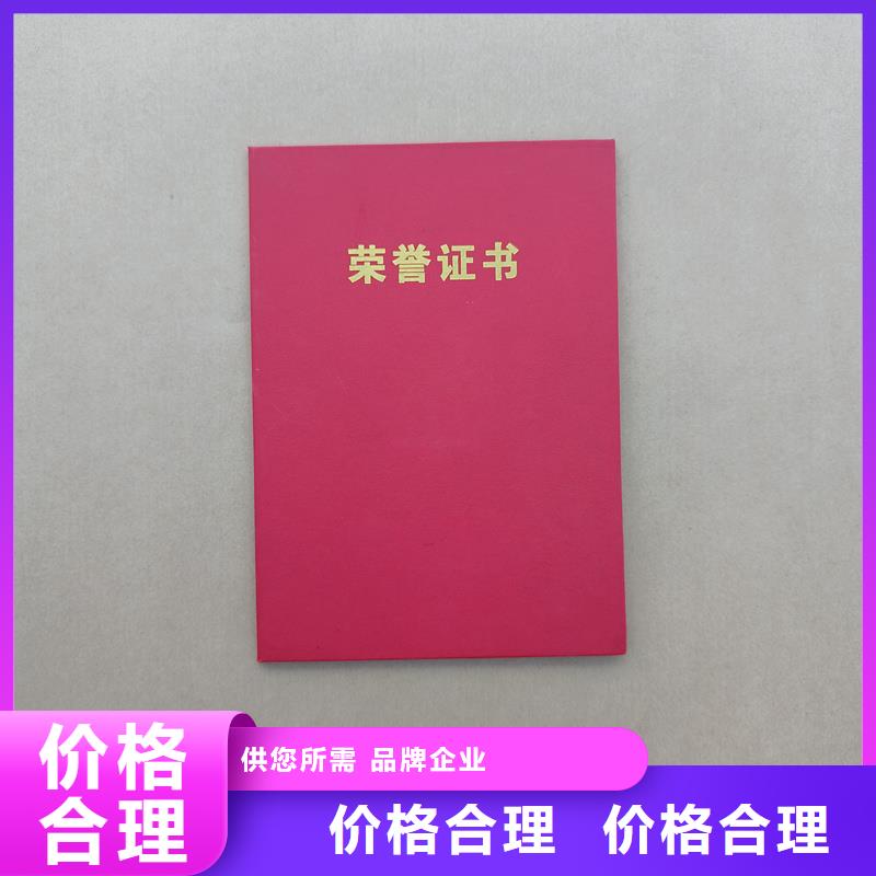 定金锁价