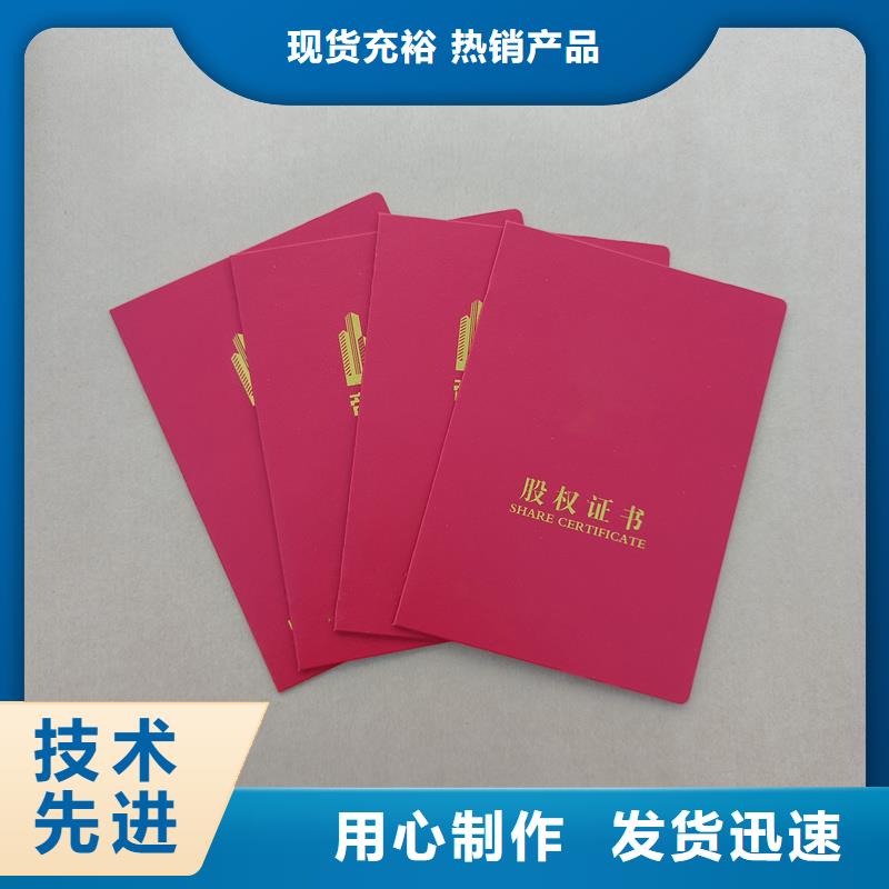 精心打造