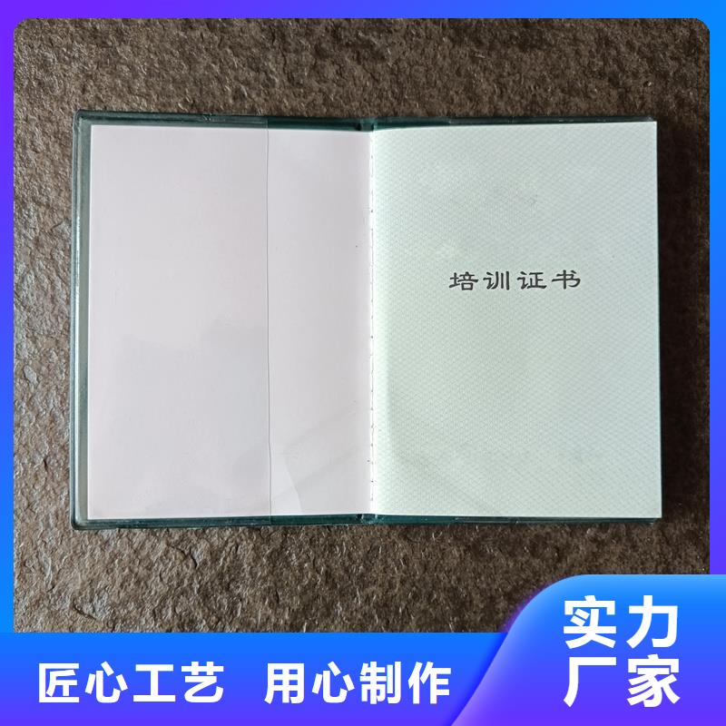  厂家定制