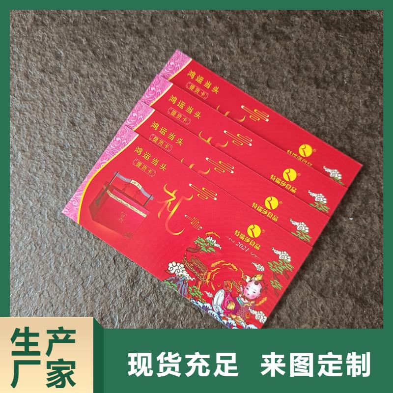 防伪票券产品性能