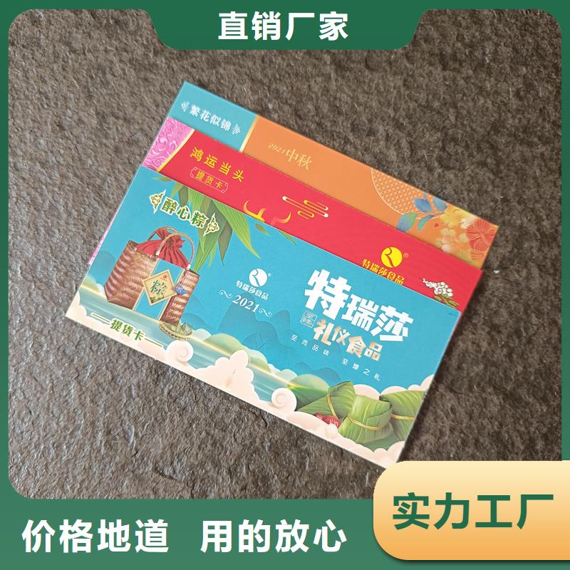 防伪票券大厂生产品质