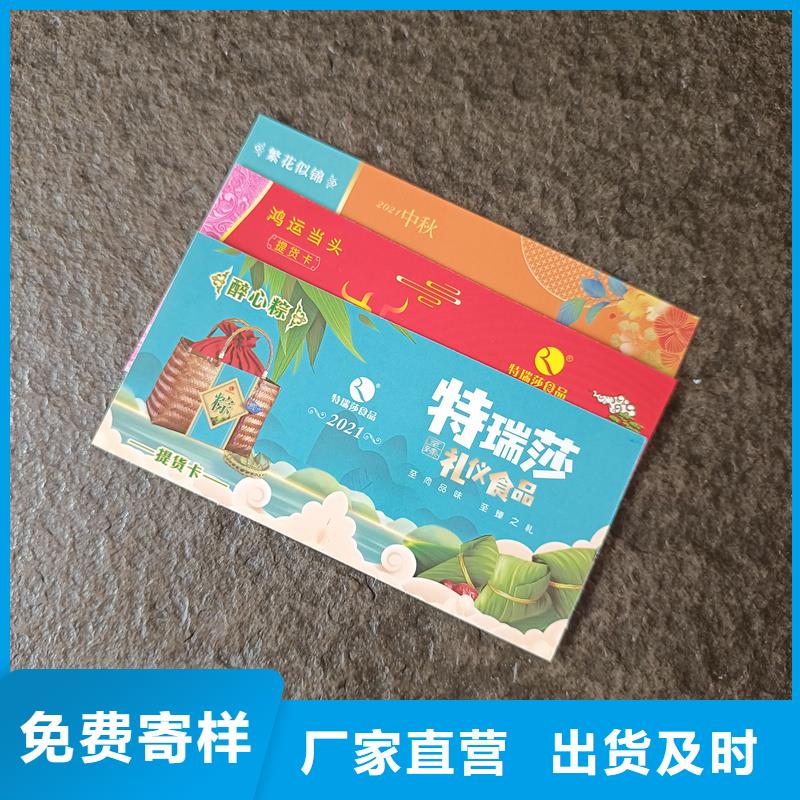 防伪票券精致工艺
