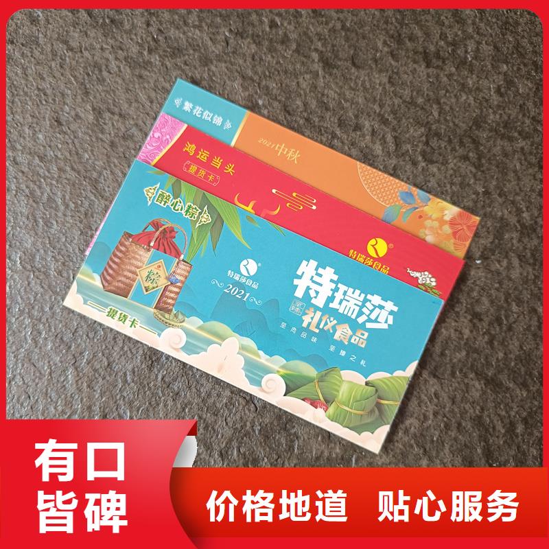  防伪票券多家仓库发货