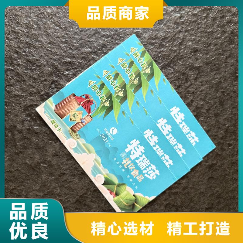 防伪票券精致工艺