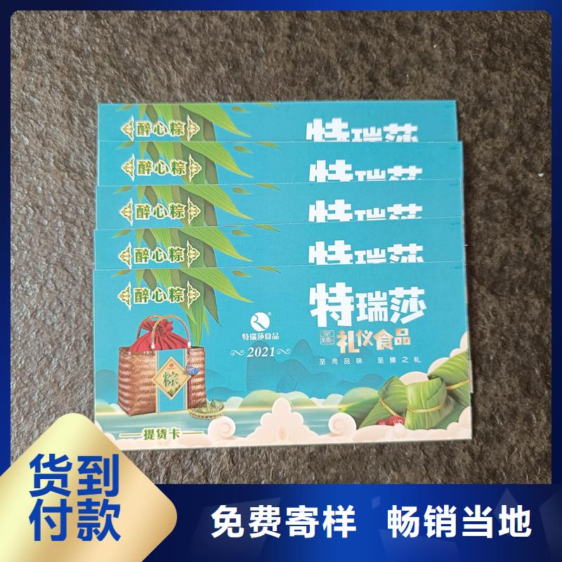  防伪票券设计制造销售服务一体