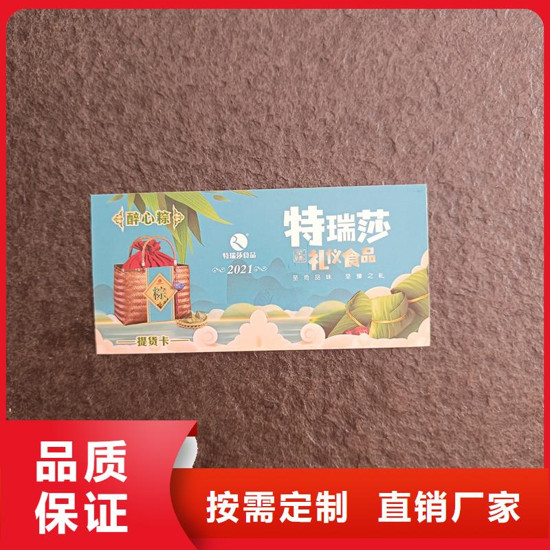  防伪票券多家仓库发货