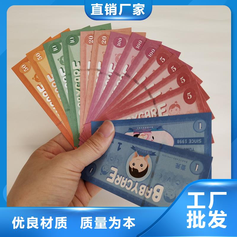 防伪票券用品质赢得客户信赖