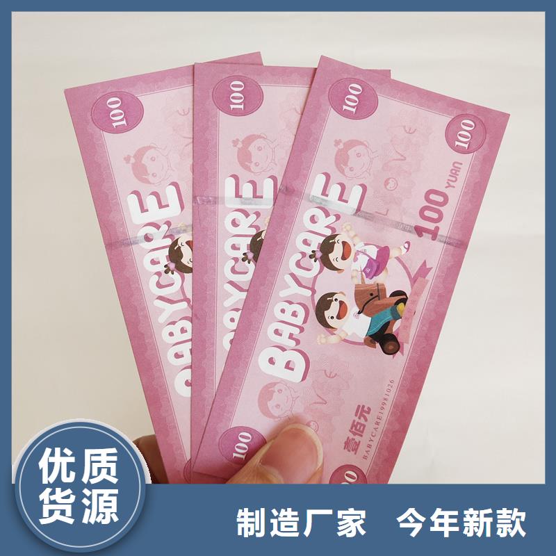 防伪票券设计制造销售服务一体