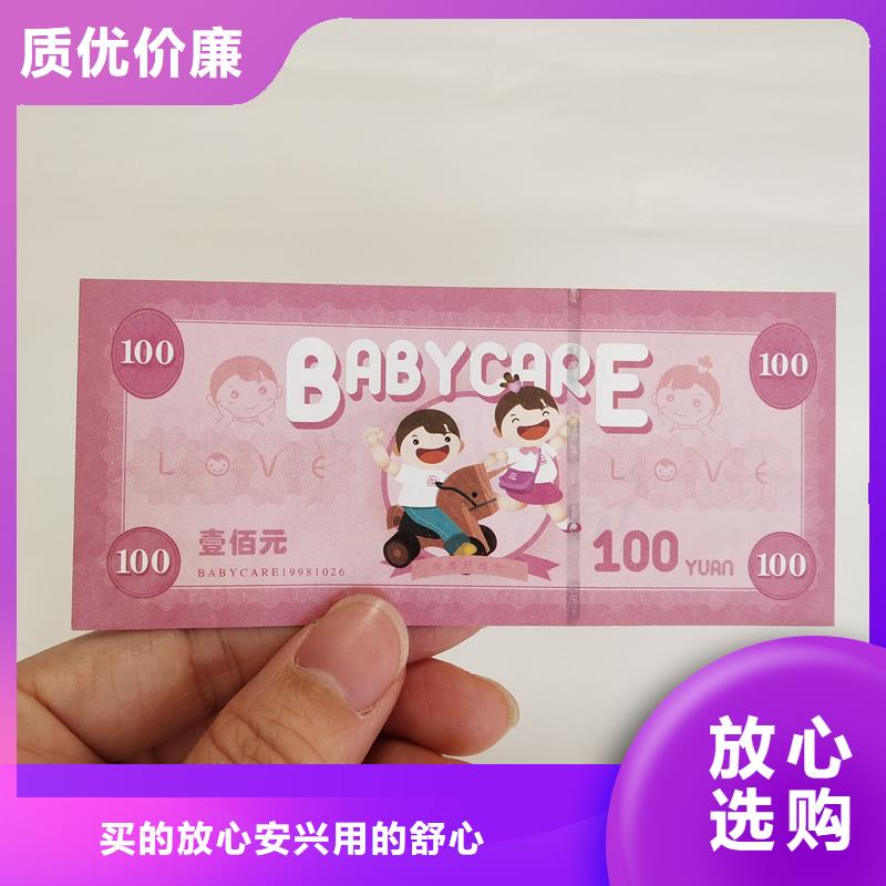 防伪票券不只是质量好