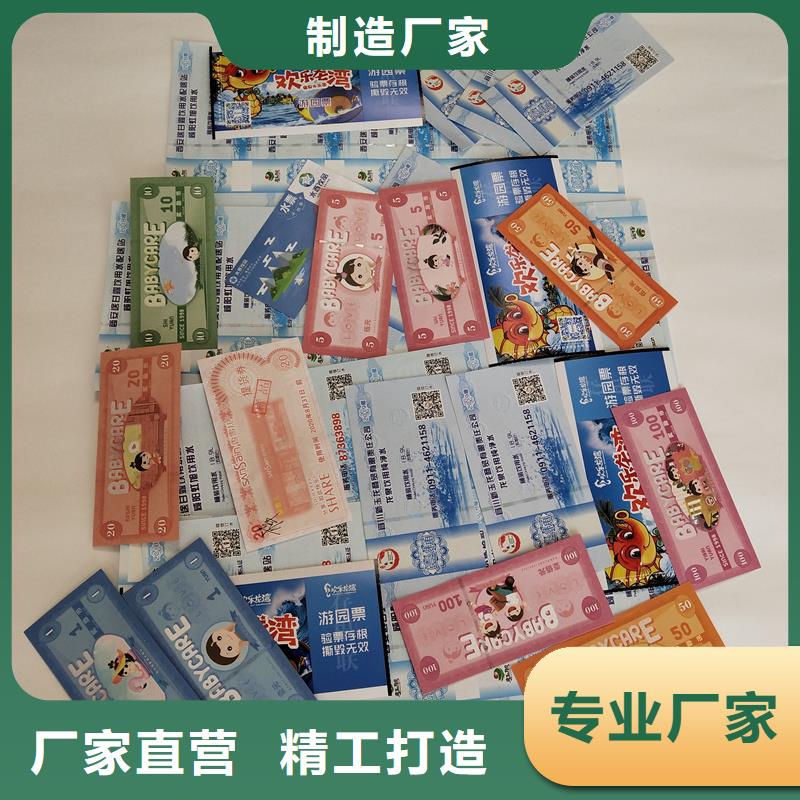 防伪优惠券印刷厂家视频-防伪优惠券印刷厂家(国峰晶华)覆盖地域黑龙江省大庆|绥化|哈尔滨|牡丹江|佳木斯
