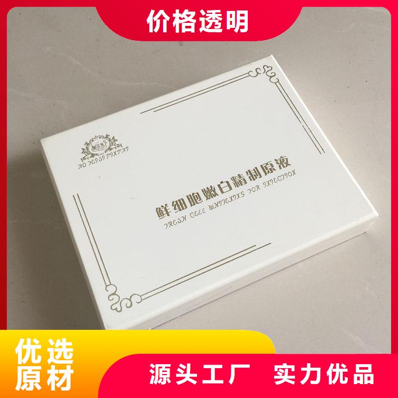 木盒安心购