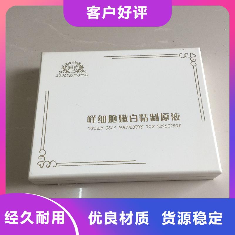 木盒真正让利给买家