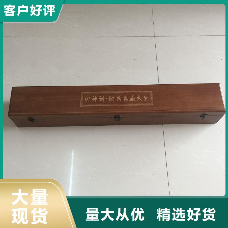 木盒防伪不干胶标签印刷厂订制批发