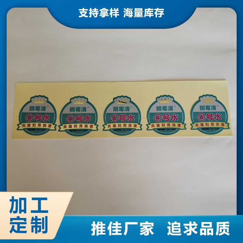 防伪标识实力商家供货稳定
